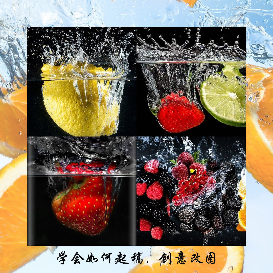 廣彩重彩課《“果”真出色》