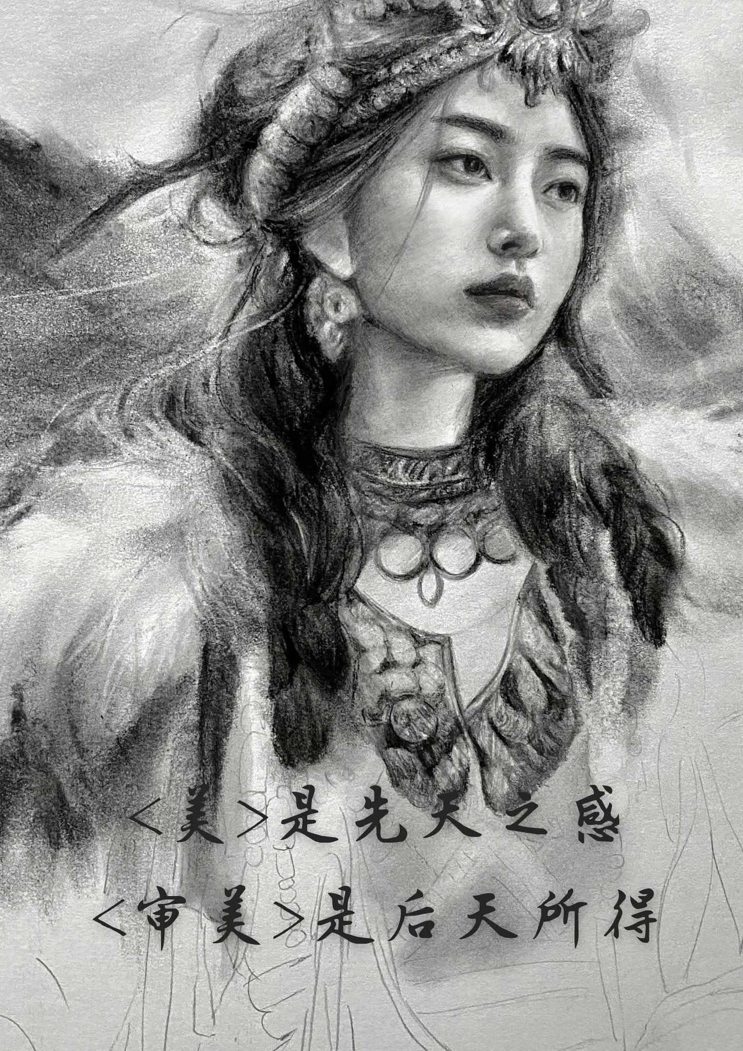 炭筆/鉛筆素描人物課 【如果信仰有聲音】