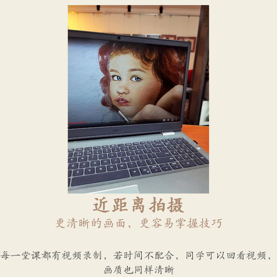 廣彩重彩人物課 【呆萌小可愛 】