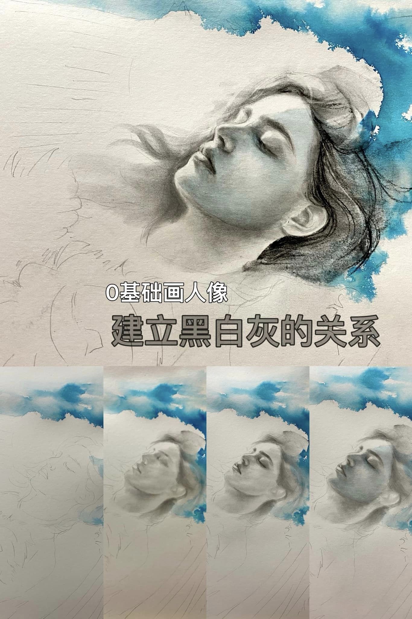 鉛筆炭筆素描【遇見天使】